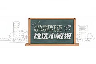 队记：恩比德和考文顿周日参加了球队的部分无对抗训练